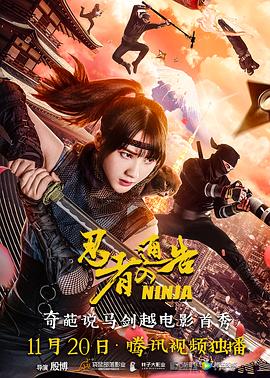 办公楼女郎3
