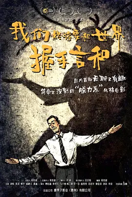 北风那个吹全集免费观看