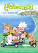 办公楼女郎3