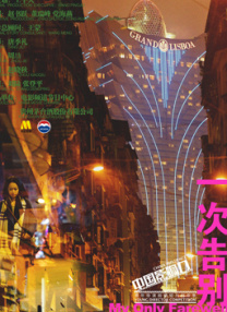 北风那个吹全集免费观看
