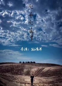 北风那个吹全集免费观看